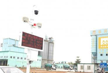 揚塵在線監測儀